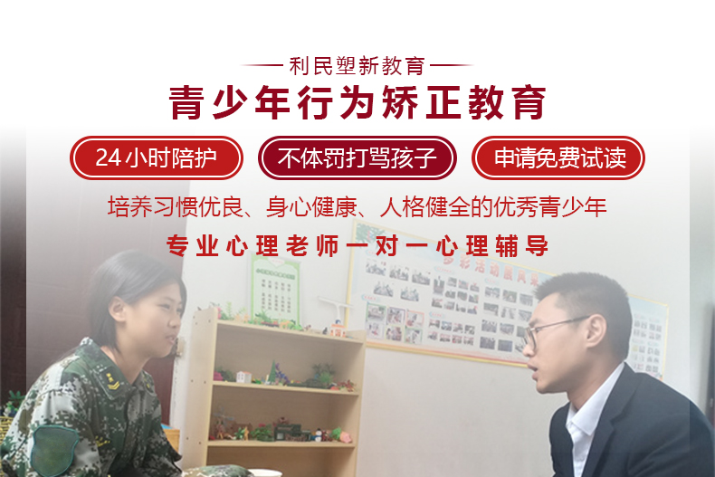 中学生厌学与哪些心理因素有关联?